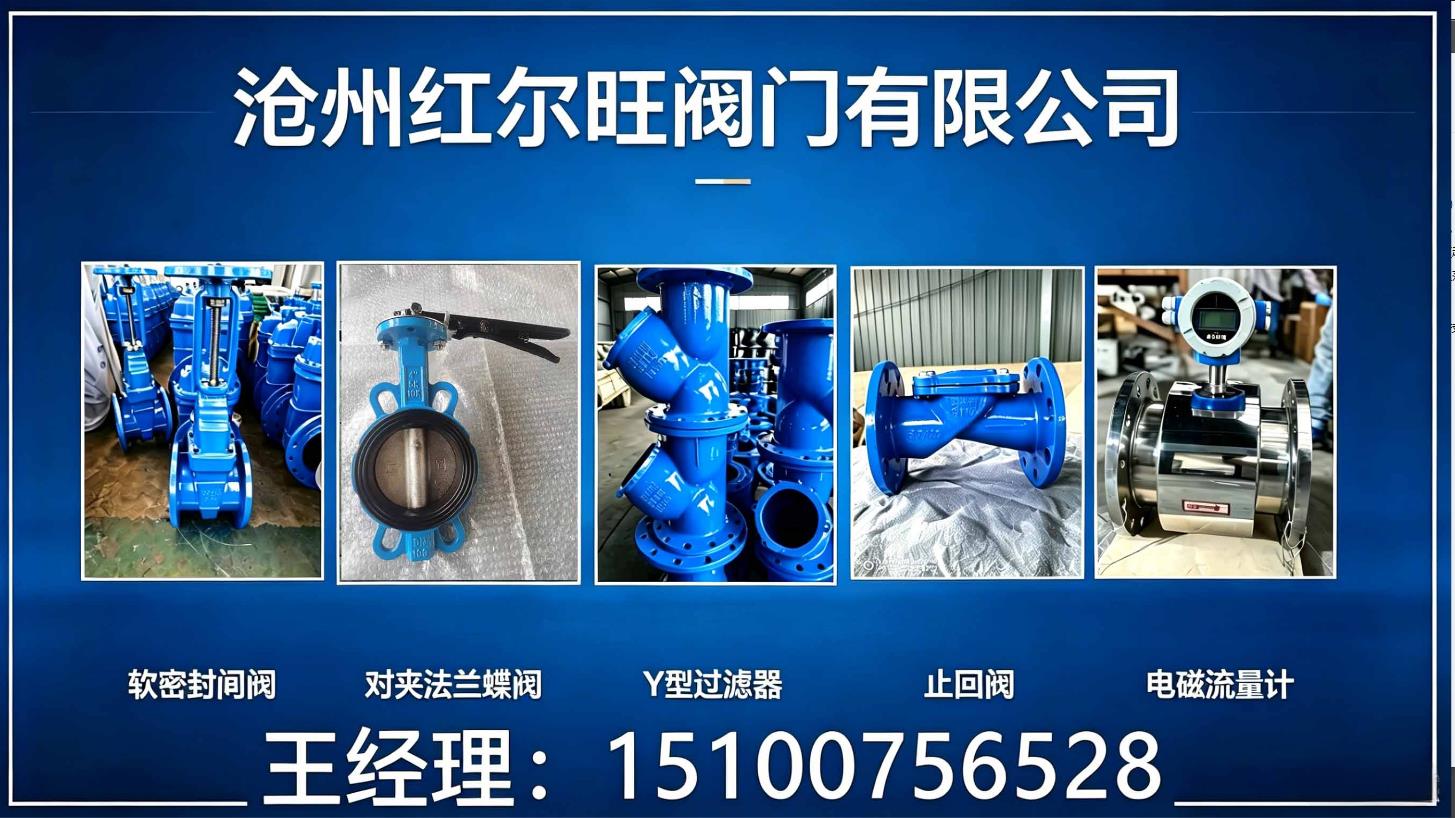 唐山新手阀门采购指南:软密封闸阀避坑与选型